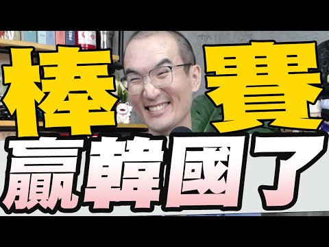 1006集/爆陳時中辣妹相陪翻車王鴻薇道歉/稅收超徵4000億財政部表態不普發6千/週五拼翁柏宗條款若過NCC運作停擺