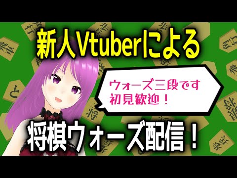 過去の生配信｜Vtuber Post - Vポス