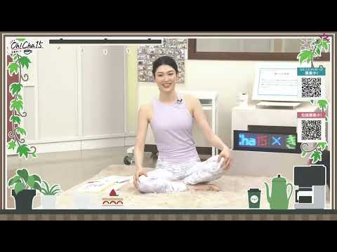 Oh!Cha 15(お茶行こう) 10月27日(月曜日)【ショップチャンネル】