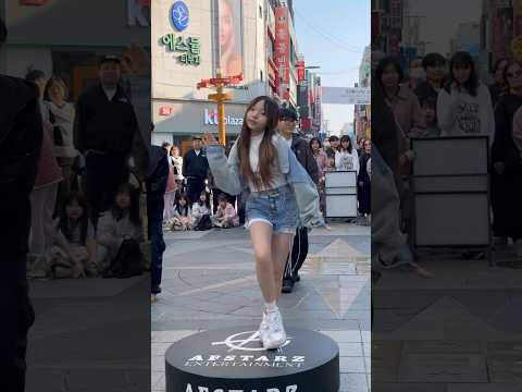 아웅다웅 챌린지 귀요운 소하는 과연? #춤추는곰돌 #춤추는곰돌의랜덤댄스 #dance #kpop #댄스 #music #afstarz #아웅 #아웅다웅 #challenge #챌린지