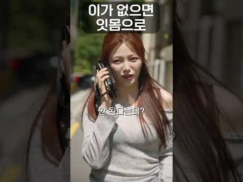 치과는 안 갔잖아