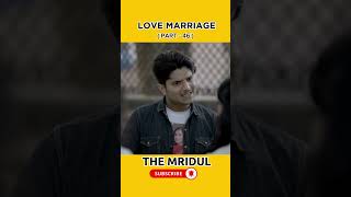 Love marrige 😂 part 46| the mridul | the mridul shorts | trending comedy | trending shorts | shorts
