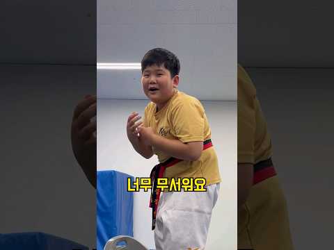 태권도 아무나 믿어서는 안됩니다 #shorts #taekwondo