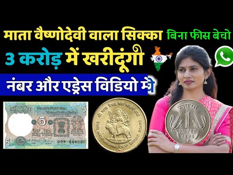 How to sale old coin and bank note direct to real currency bayars in numismatic exhibition 2025