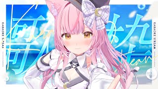 【歌枠】ただいま❣️アコギ弾き語り歌枠🎤お昼休憩にいかがですか？【#もしゅらいぶ】