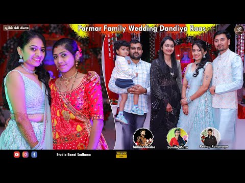 Wedding Dandiya Raas | Krishna & Ketan | Parmar Family | Porbandar | Studio Bansi Sodhana