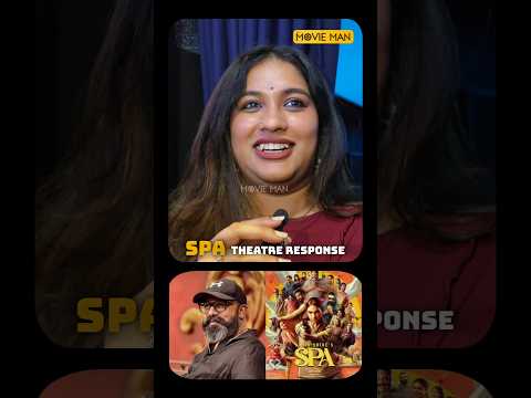 ഒരു അടാർ എബ്രിഡ് ഷൈൻ പടം ✨ | Spa Theatre Response | Abrid Shine #malayalamcinema #malayalam