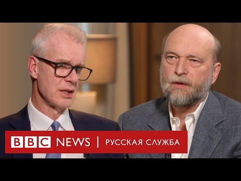 Сергей Пугачев о Путине, войне в Украине и олигархах | Интервью Би-би-си