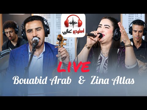Bouabid Arab & zina atlas |wakha tedid wakha nebda بوعبيد اعراب يعود الى الساحة الفنية بعمل رائع