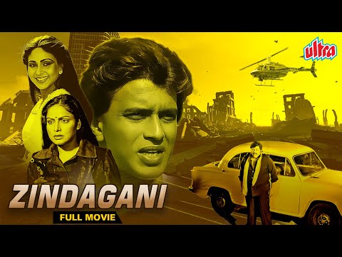 Zindagani (1986) - 80s Ki Superhit Blockbuster Hindi Action Movie - Mithun Chakraborty, Amjad Khan