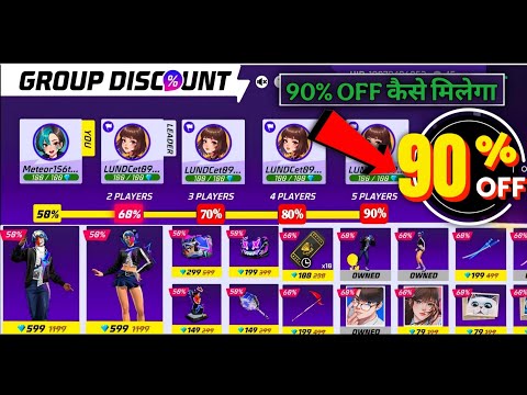 New Group Discount Event 90% Off कैसे मिलेगा 🥳🔥 l| Group Discount Event | Ff Group Discount Event