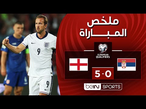 beIN Highlights Serbia - England