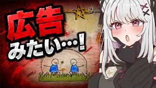 広告で見たゲームをガチのインディーゲーム制作者が作ったら……【 #インディーゲーム  / Vtuber / 朱羽美寧 】