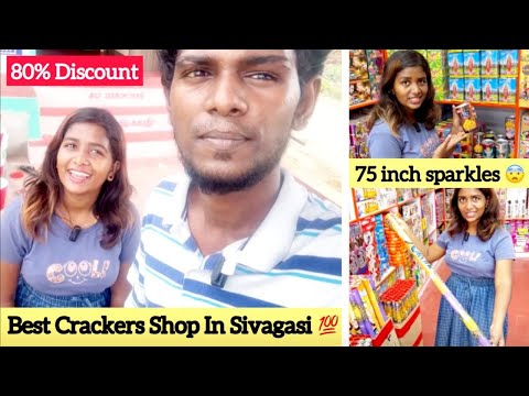 🔥Best Crackers Shop In Sivagasi🤩|#trending#Viral#2024#Diwali#Tamilcouple#Crackers#Viralvideo#Tamil