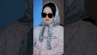 5년 만의 재회, 세쌍둥이의 비밀