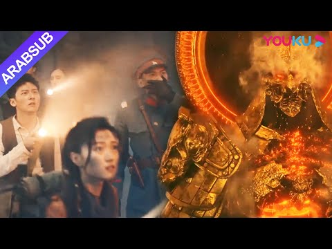 من أجل العثور على الكنز السري، قام الجميع مرة أخرى بتشغيل التشكيل الذي كان متربا لسنوات عديدة!｜YOUKU