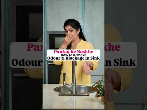 Pankaj Ke Nuskhe  I How to Remove Odour and Blockage in Sink I #Shorts  I Pankaj Bhadouria