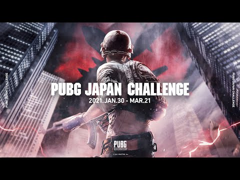 PUBG JAPAN CHALLENGE 予選 Day9