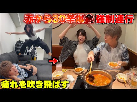 疲れてる旦那を居酒屋行こうと連れ出して赤から30辛食べてみたら才能爆発したw【癒すはずのデートでした】