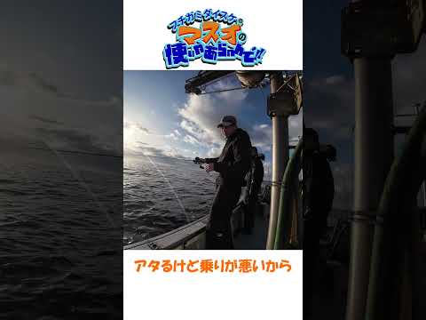 フッキングが悪い時は大きい針？