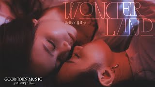 楊采菲BellaY 【Wonder Land】 Official Music Video