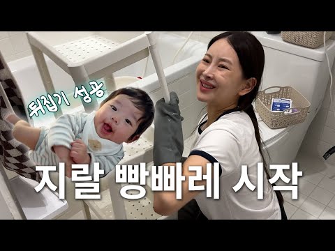 재밌는 거 또 왔네 | 🥳생일파티🎂 | 신생아 뒤집기 성공 | 시댁 친정 지인까지 출동 |  꿀잼보장 vlog