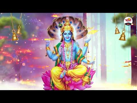 Nonstop Vishnu Ji Ke Bhajan नॉनस्टॉप विष्णु जी के भजन | Vishnu Bhajan | Vishnu Bhagwan Ji Ke Bhajan