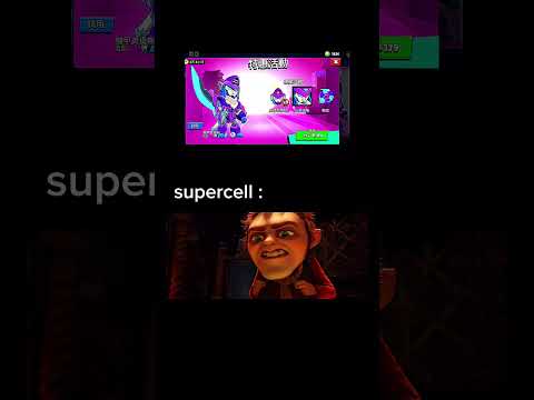 它的計謀🤫 #荒野亂鬥 #brawlstars