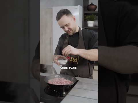 🍝 Болоньезе наоборот