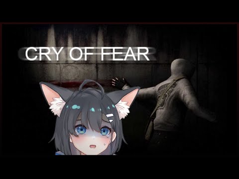 【Cry of Fear】heard this game is really good (and spooky)【Tsunderia】