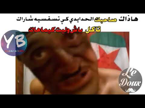 هاذاك صاحبك الحدايدي......