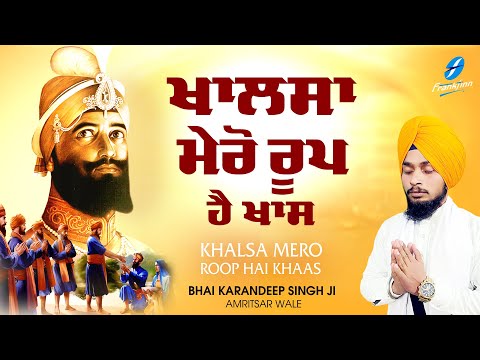 New Shabad Gurbani Kirtan 2024 - New Shabad Kirtan - Latest Shabad Khalsa Bhai Karandeep Singh Ji