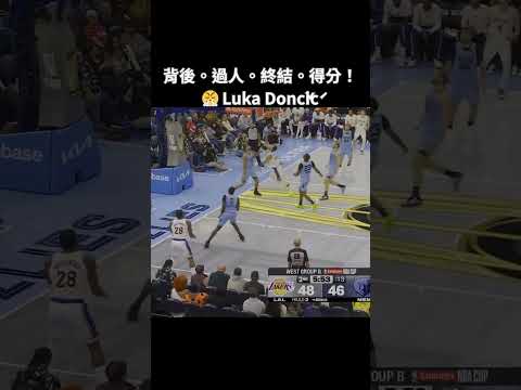 The Wizardry of Luka: A Behind-the-Back Masterpiece!#LukaMagic #BehindTheBack #LALakers