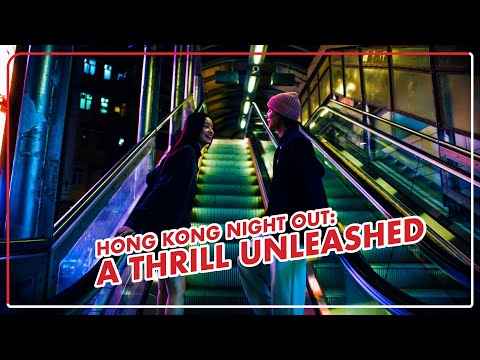 Hong Kong Night Out: A Thrill Unleashed | 是夜香港：感官之行