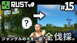 ジャングルを草原バイオームにしてみた