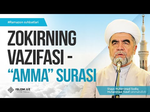Zokirning vazifasi. “Naba’” surasi