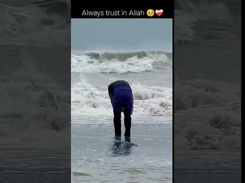 Always trust in Allah #islam#islamicstatus#shorts