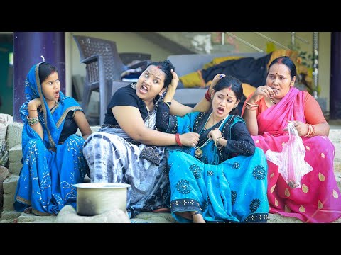 देवरानी जेठानी में भई मार।। रोली जौनपुरिया अवधी कॉमेडी वीडियो।।