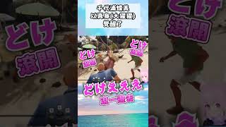 【握力40KG】在遊戲裡徹底覺醒了自我的偶像...嗎? #shorts #あおぎり高校 #vtuber中文
