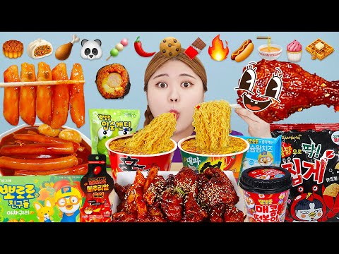 ASMR Eating Emoji Mukbang Fire Spicy Noodles TIKTOK Emoji Eating by HIU 하이유