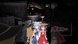 #shorts【ゆっくり実況】 俺たち地下探検隊！ 1日目【#Content Warning】