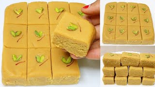न मावा न चाशनी एक कप बेसन से बनाए एकदम सॉफ्ट बर्फी / Besan ki Barfi