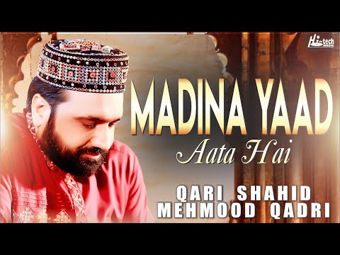 Qari Shahid Mehmood Qadri | Madina Yaad Aata Hai | H-Tech Islamic Gold