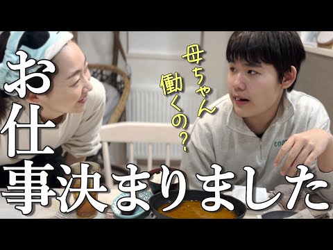 【ワーママ】偏食さんの夕飯作りながらお仕事についてお話します【自閉さんとの日常】