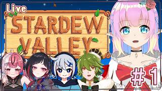 【Stardew Valley】#1 | 新たな世界での暮らし！ - るなきゅあ -【 花凪宮かのん - Kanon Hanamiya - 