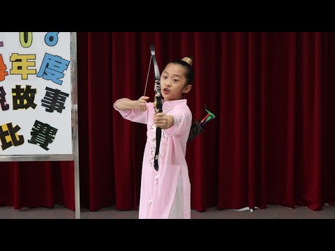 108學年度說故事比賽：二年級第一名-109-05-12 - YouTube