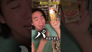 【夏の美白まとめ】オススメ動画