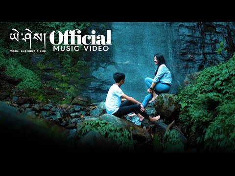 SHAY GI CHHAB - Tshewang Namgyel ft. Tshewang Gyeltshen &amp; Karma Deki | Music Video | 4K