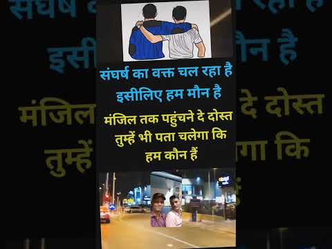 कुछ दिनों का संघर्ष और है👍🙏