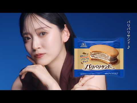 【鈴木愛理】繊細なパリパリチョコにバニラアイスとビスケットの組み合わせがうまぁ…【パリパリサンド】（字幕付き）